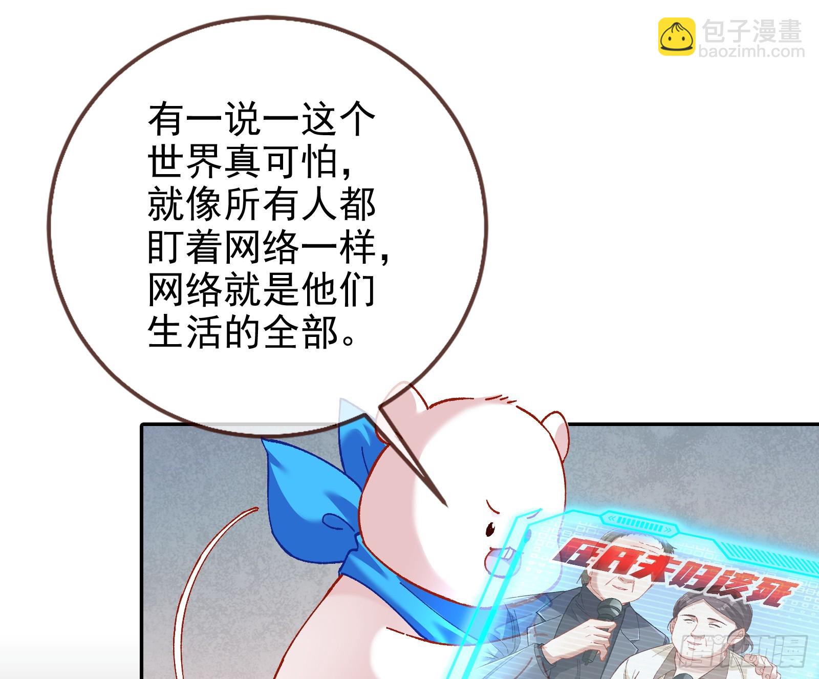 道歉73