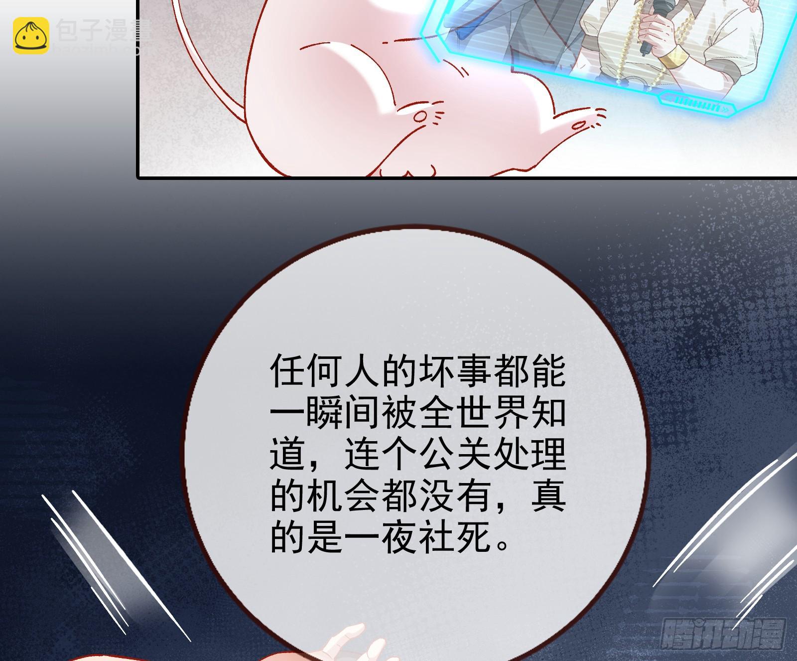 道歉74