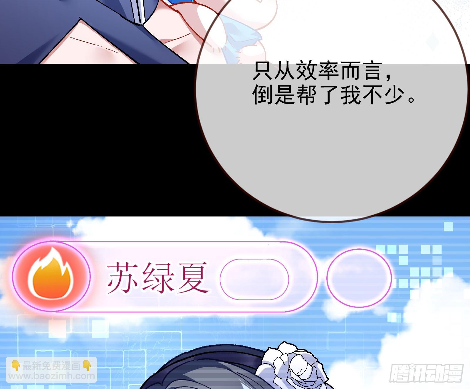 道歉78