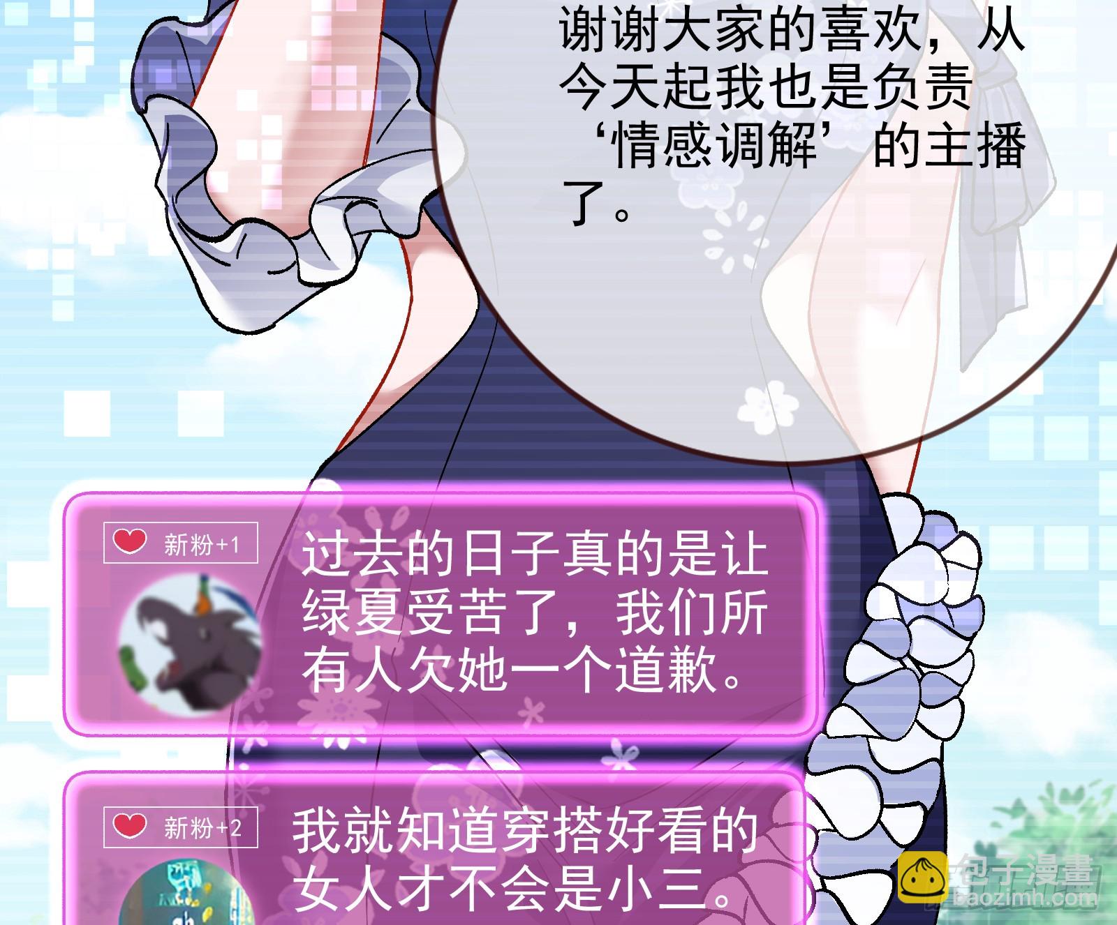 道歉80