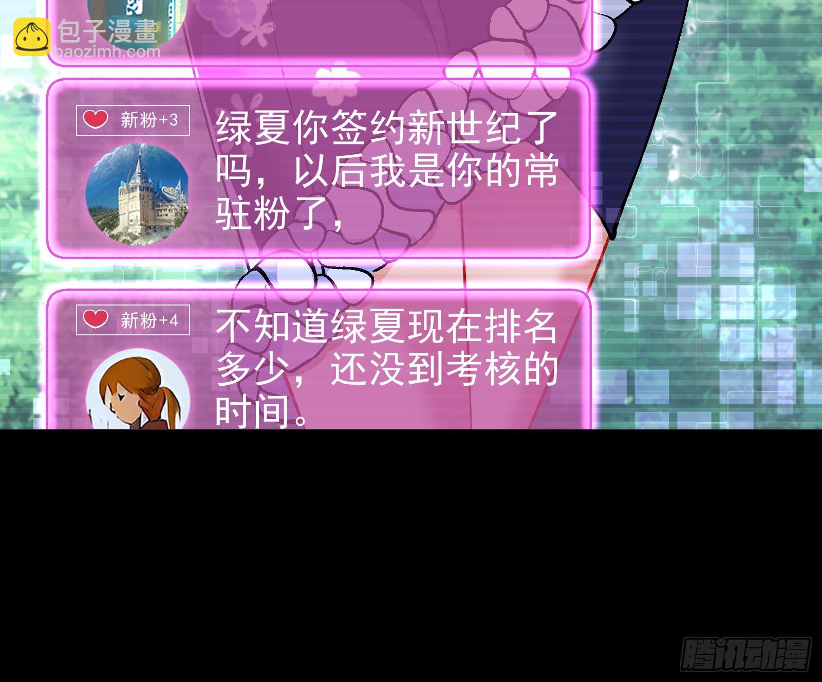 道歉81