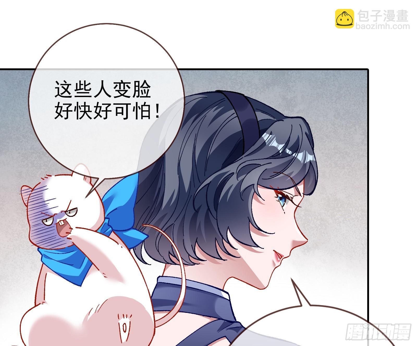 道歉82