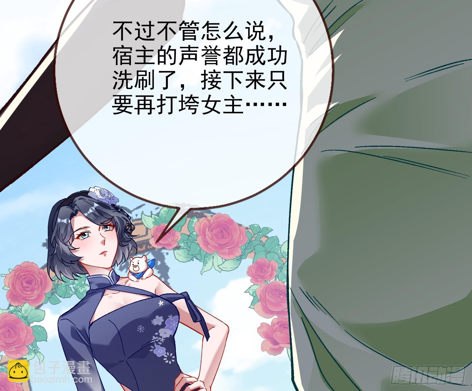 道歉85