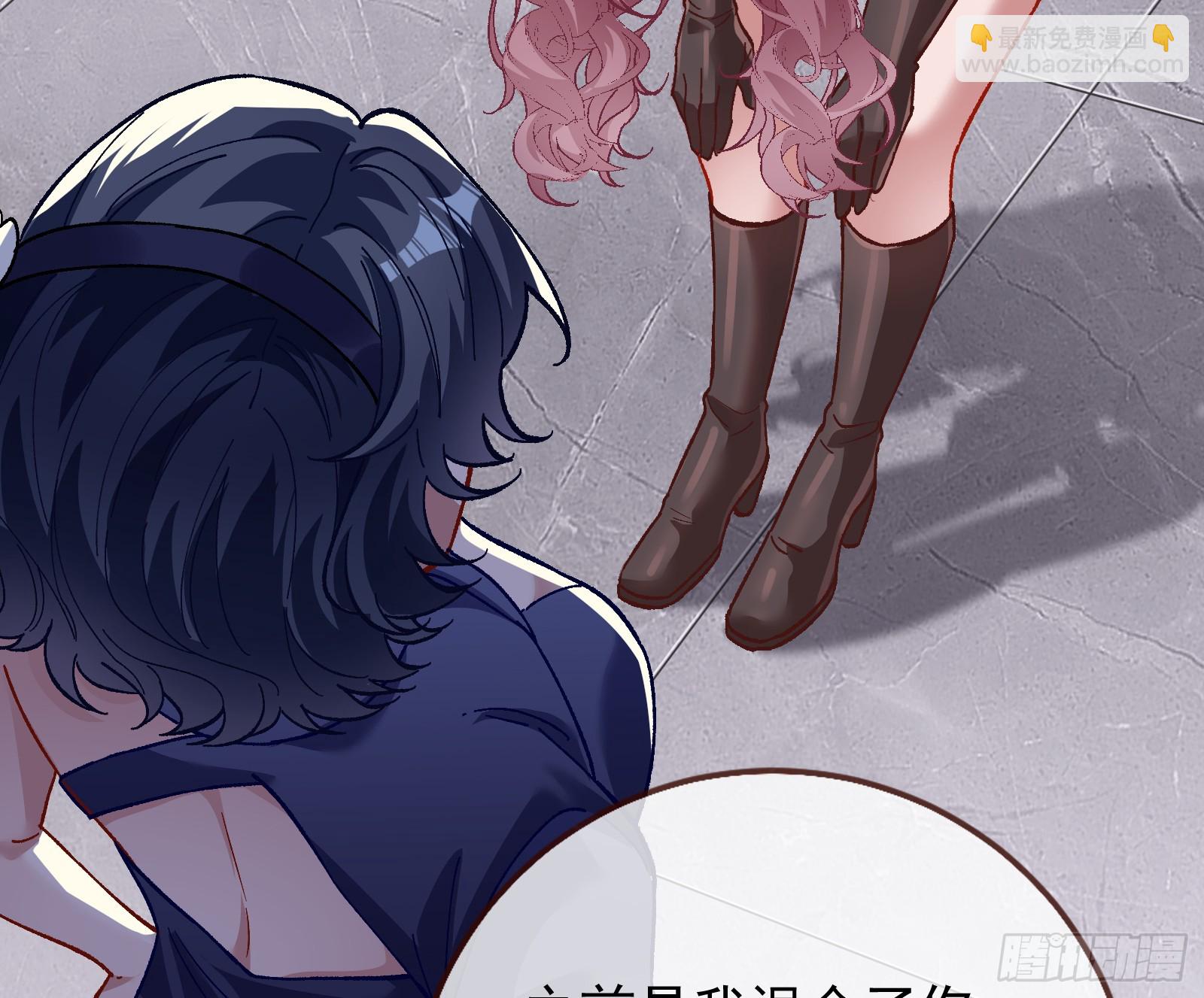 道歉88