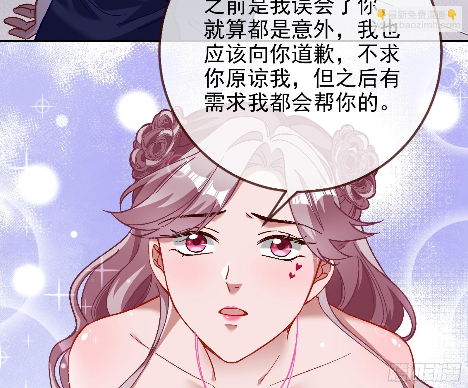 道歉89