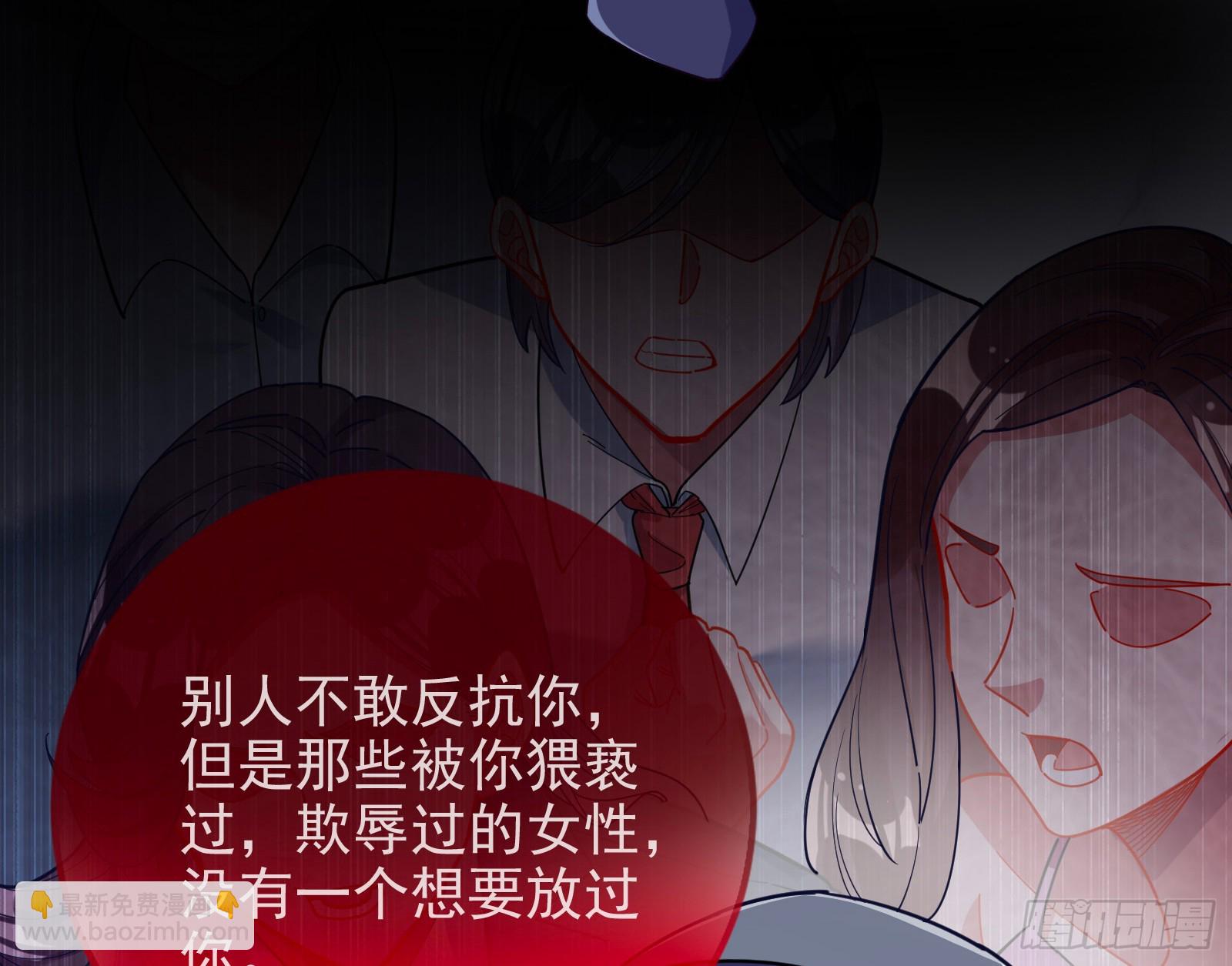 道歉9