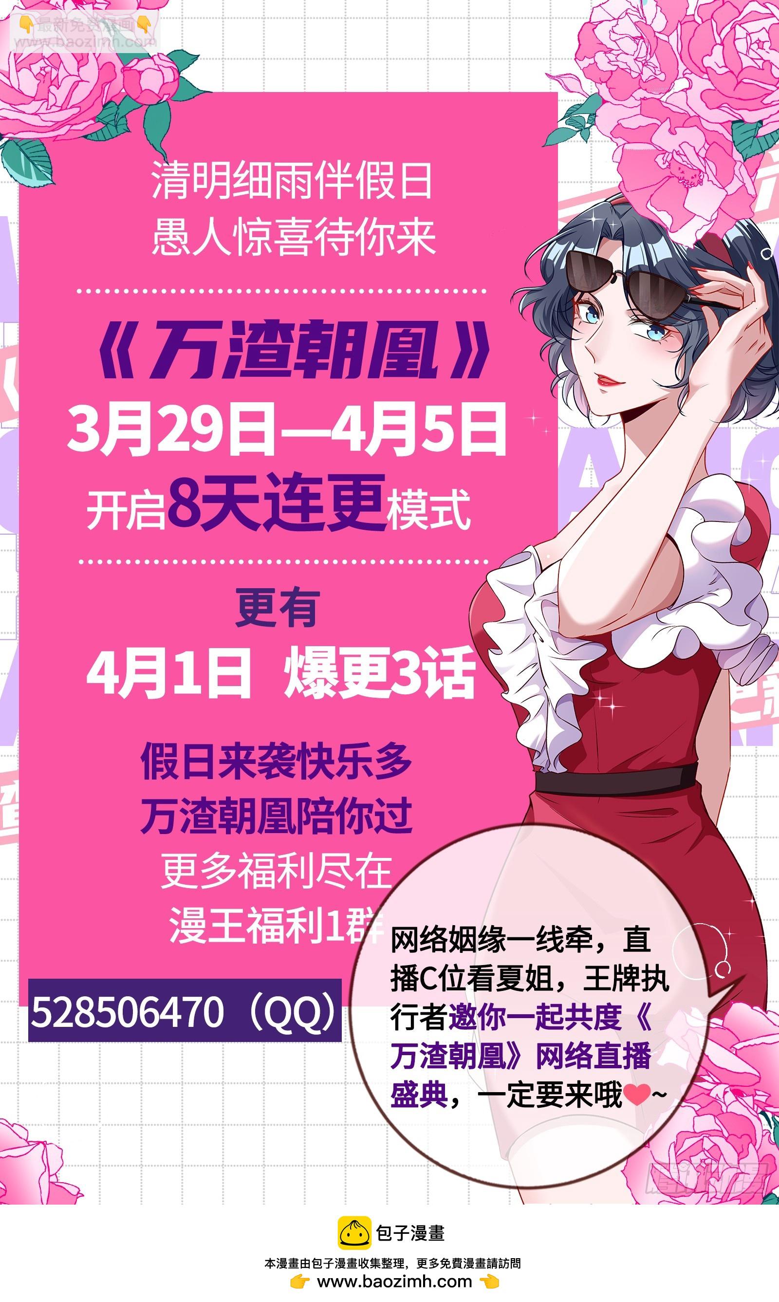 道歉91