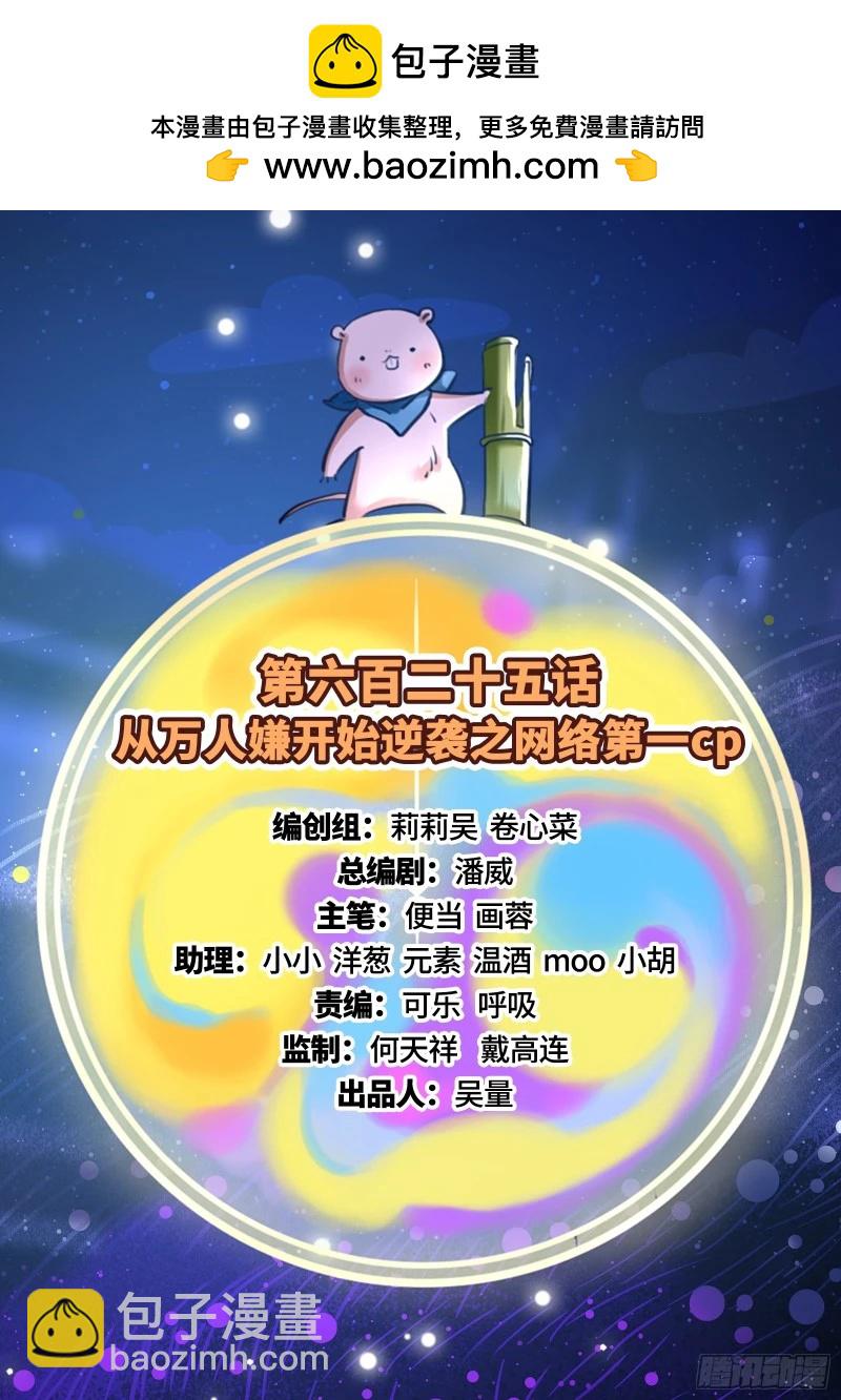 网络第一cp1