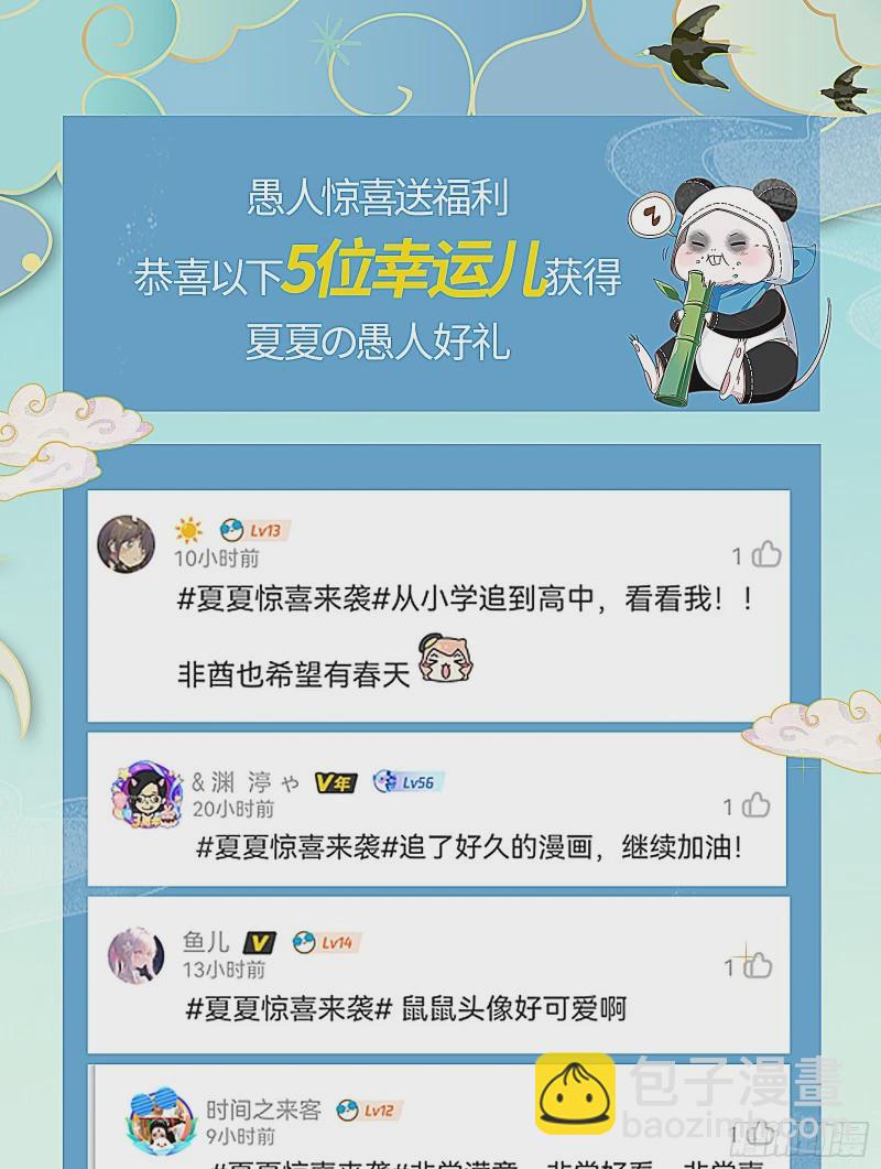 网络第一cp118