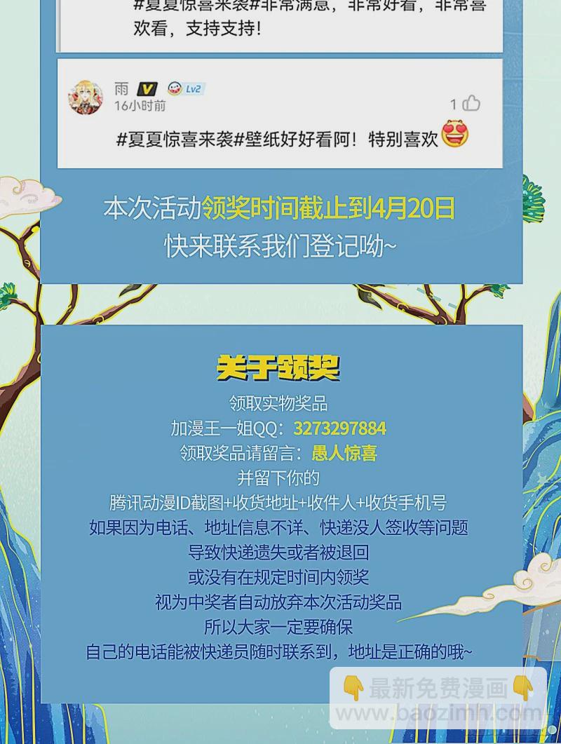 网络第一cp119