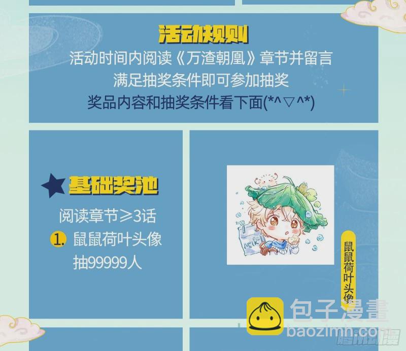 网络第一cp121