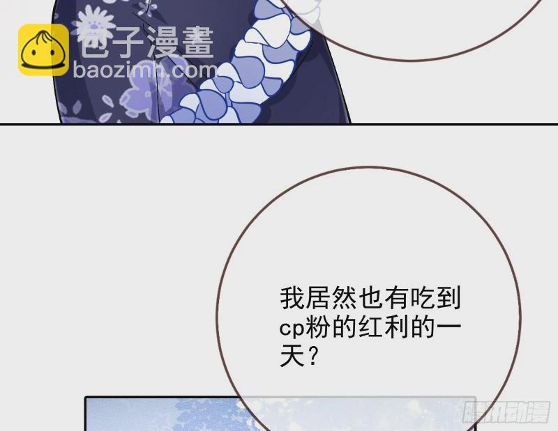 网络第一cp47