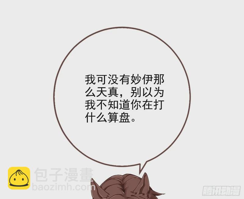 网络第一cp54