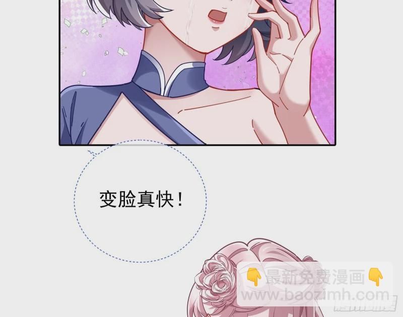 网络第一cp79