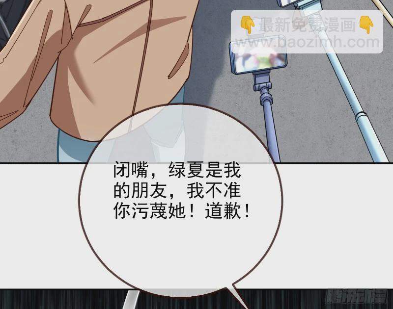 网络第一cp84
