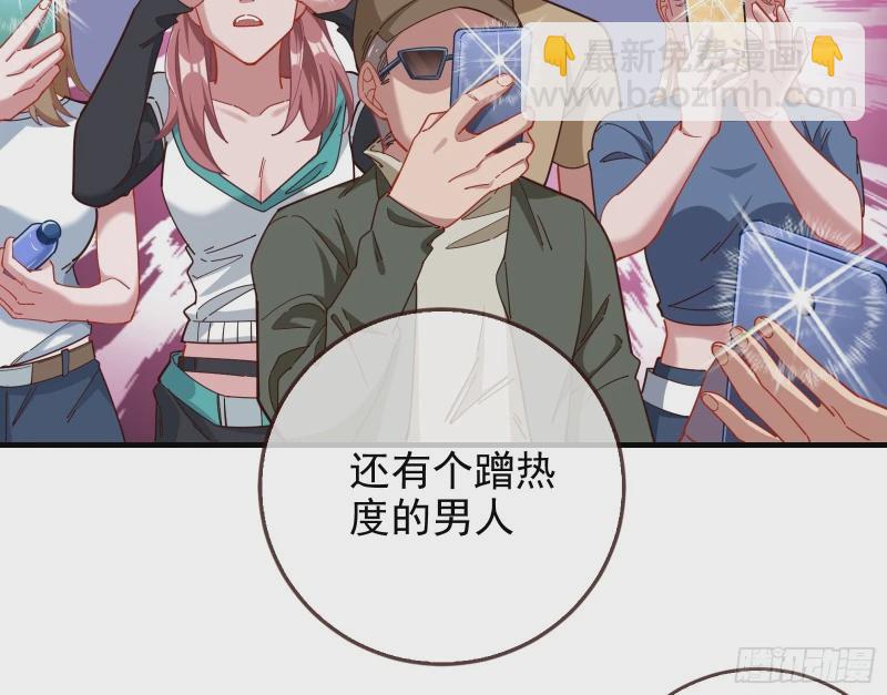网络第一cp88