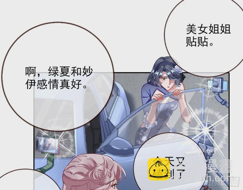网络第一cp89
