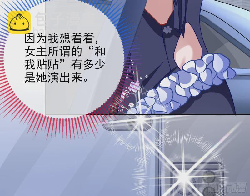 网络第一cp93