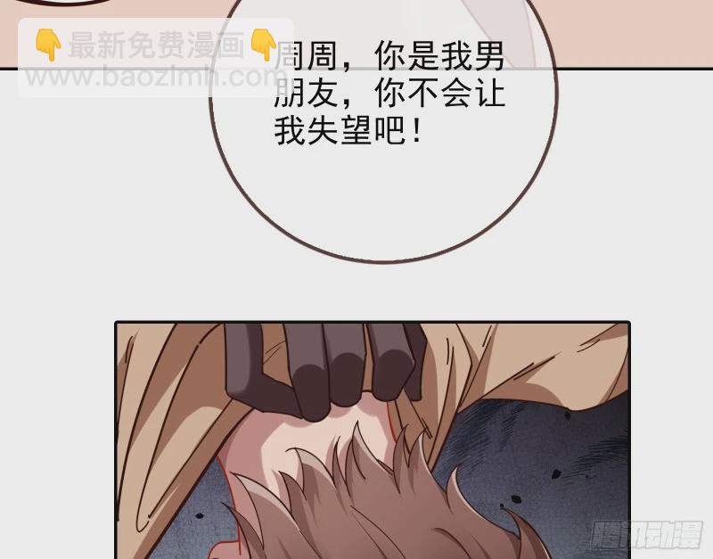 网络第一cp98