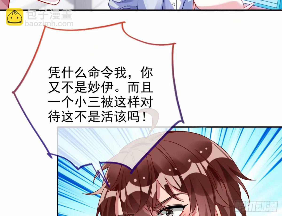 离婚官司101