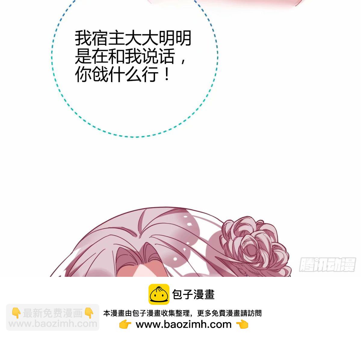 离婚官司103
