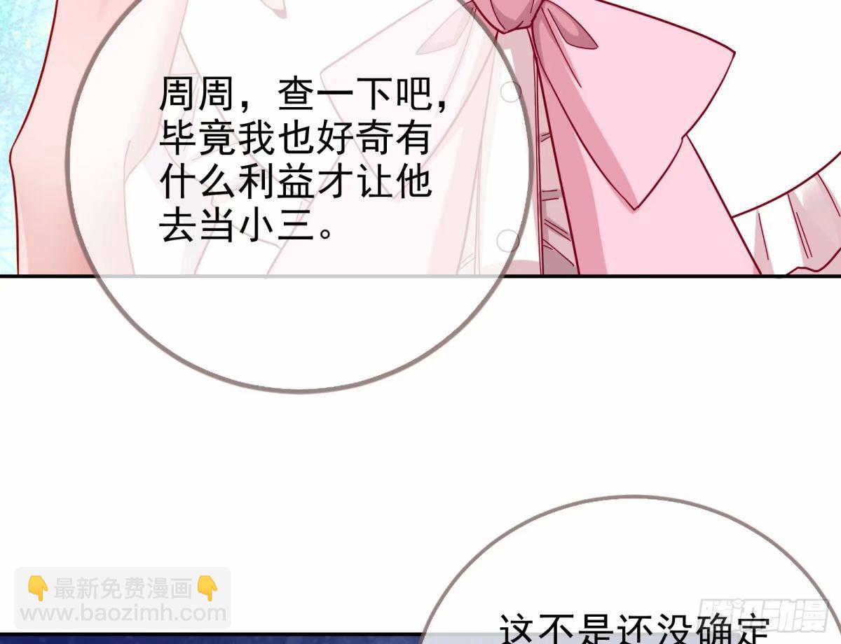离婚官司109
