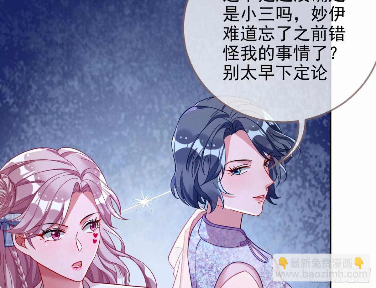 离婚官司110