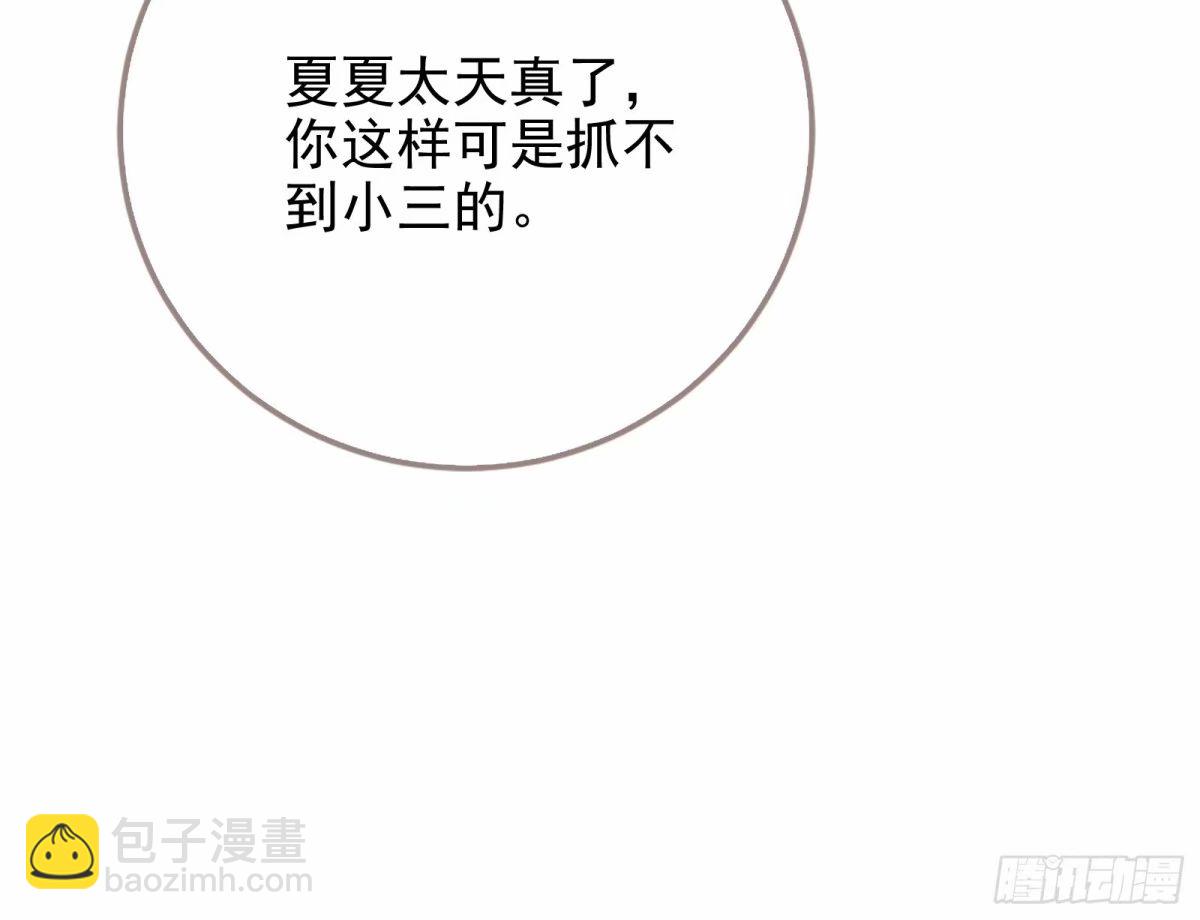 离婚官司112