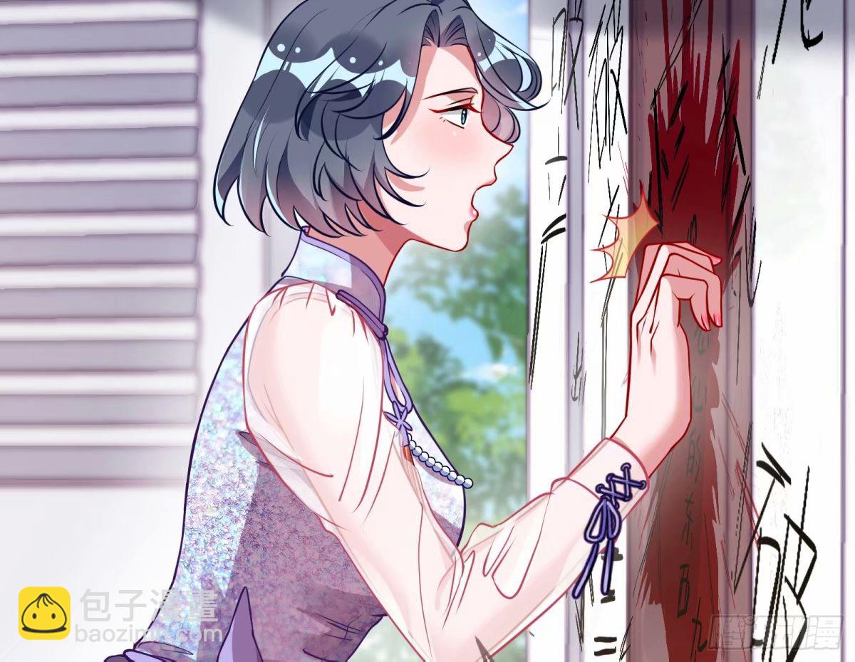 离婚官司116