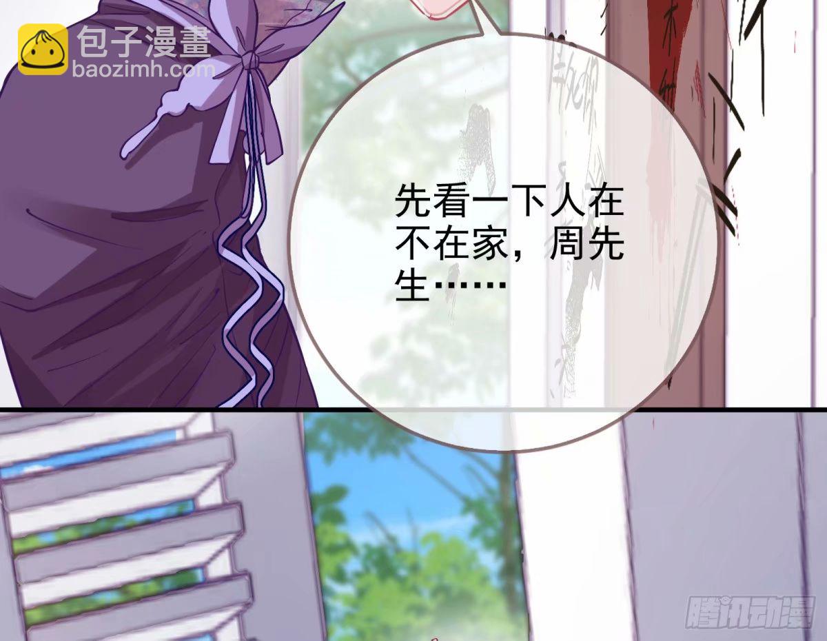 离婚官司117