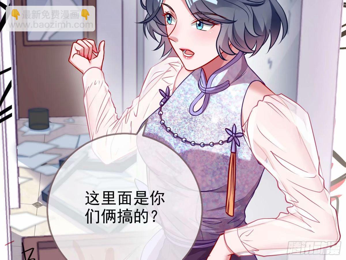 离婚官司129