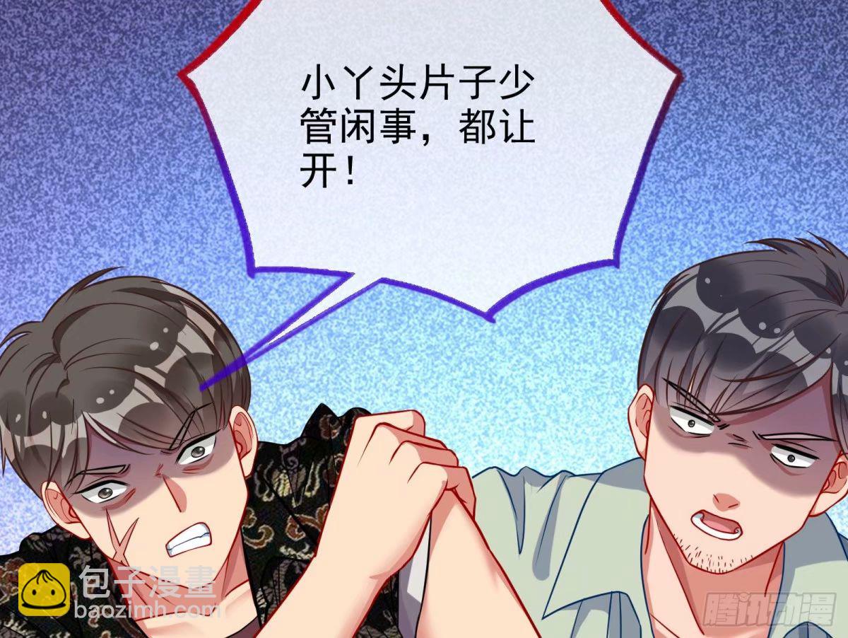 离婚官司132
