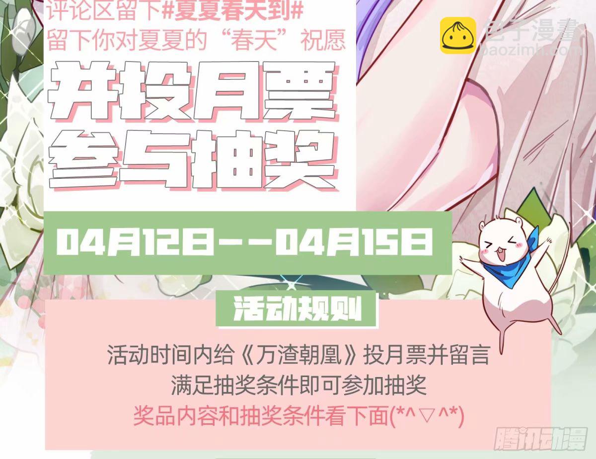 离婚官司136
