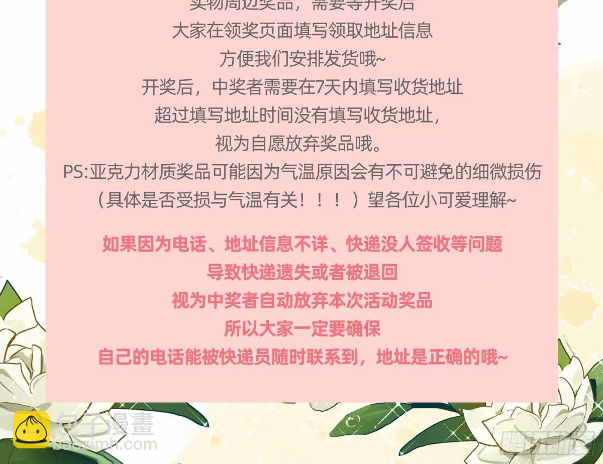 离婚官司138