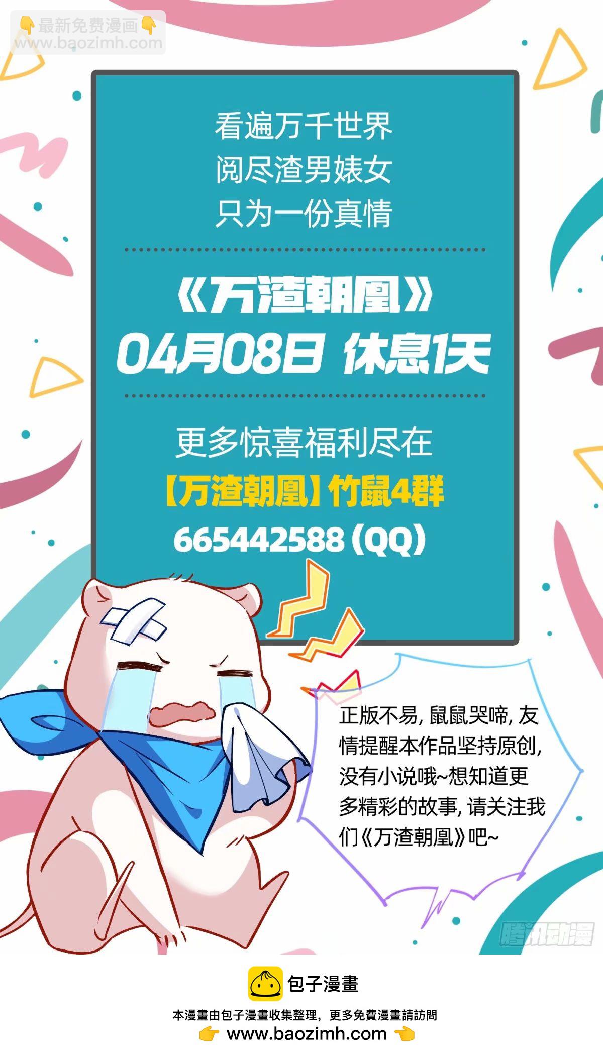 离婚官司139