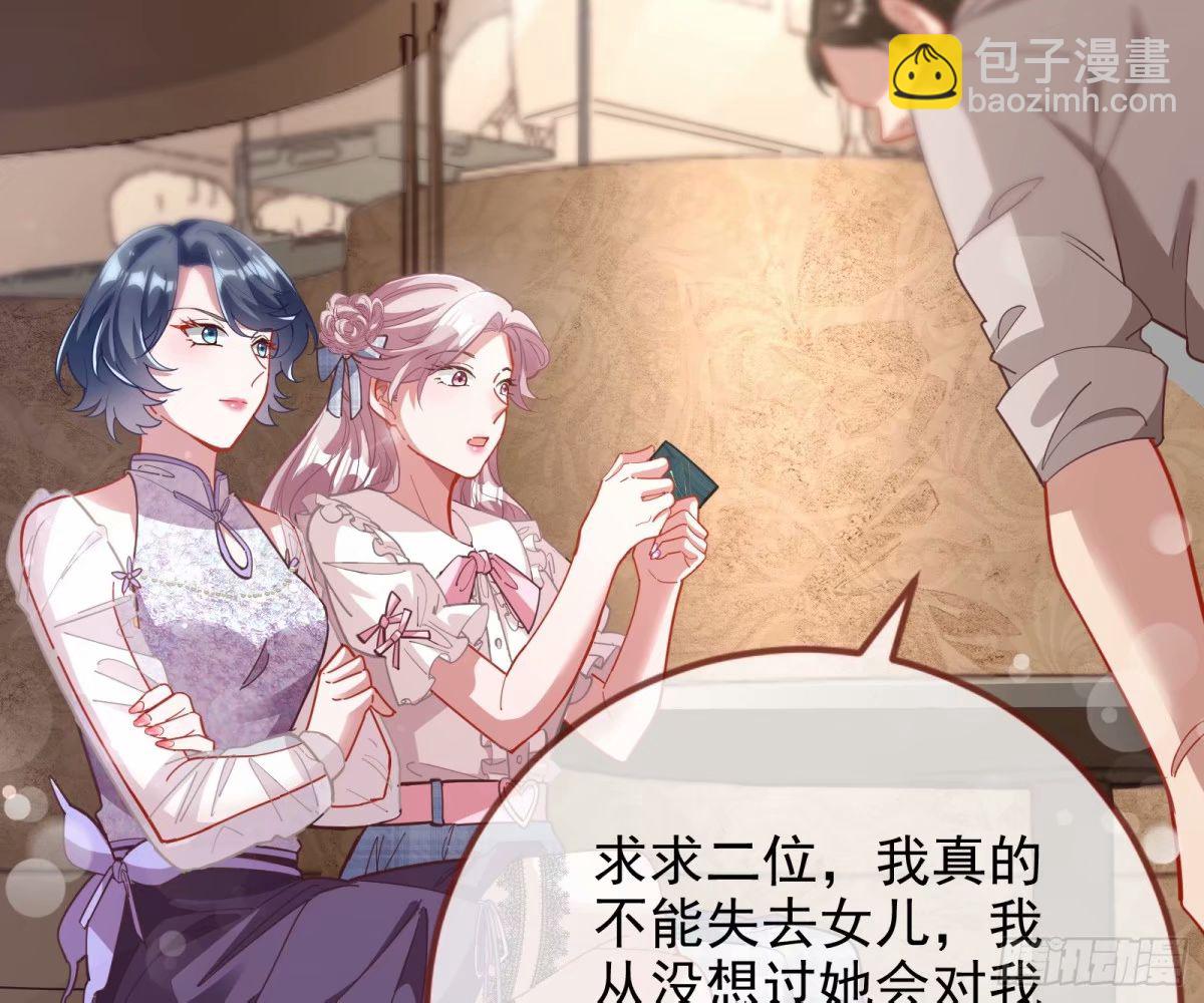 离婚官司16