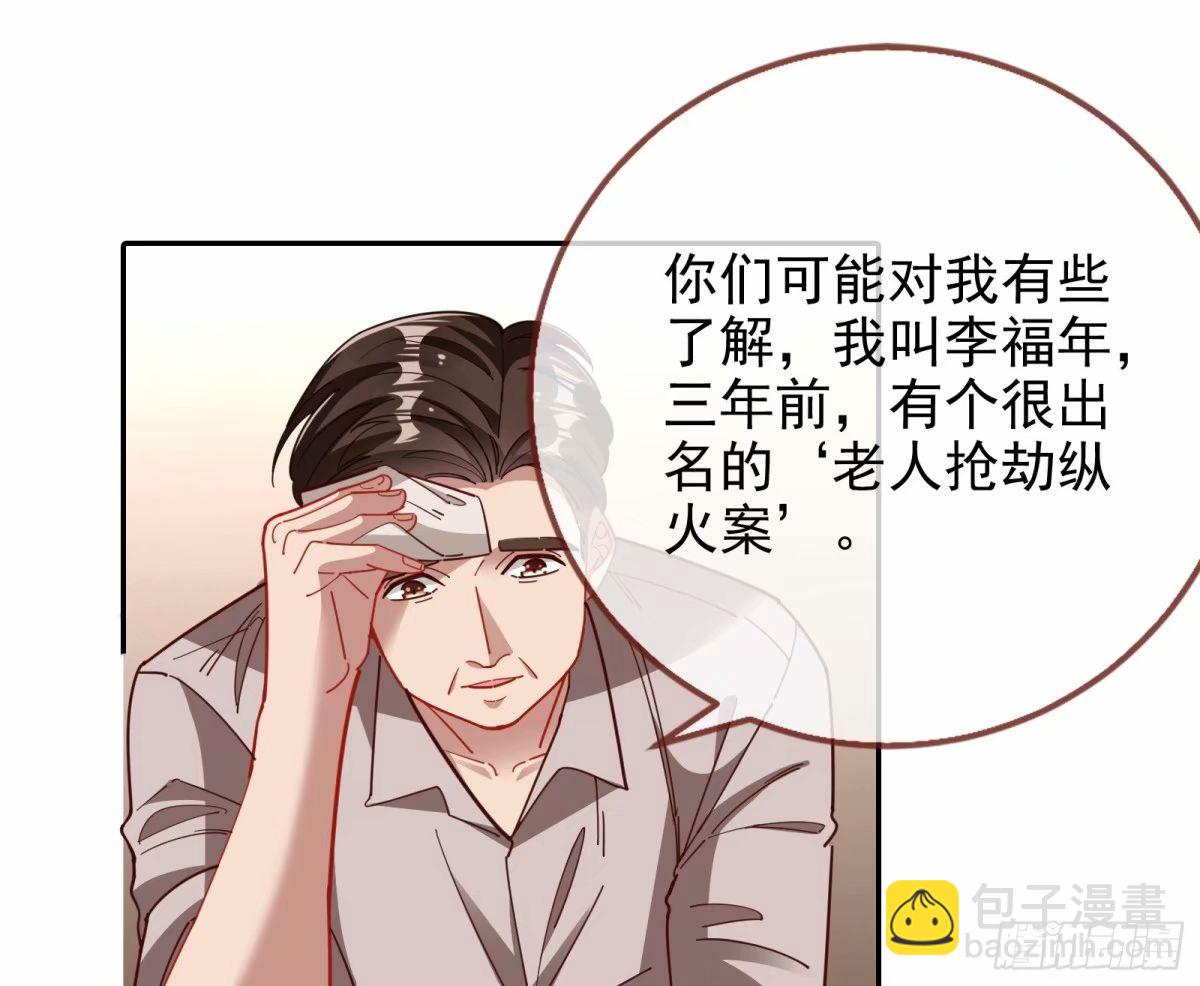 离婚官司18