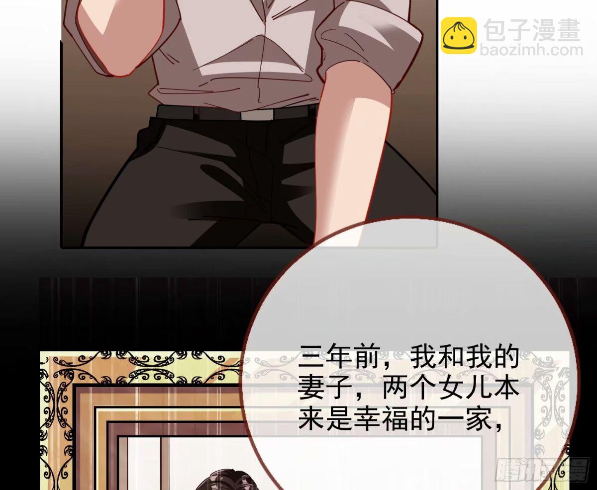 离婚官司19
