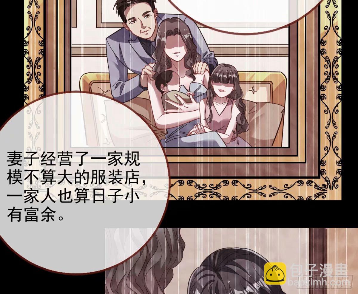 离婚官司20