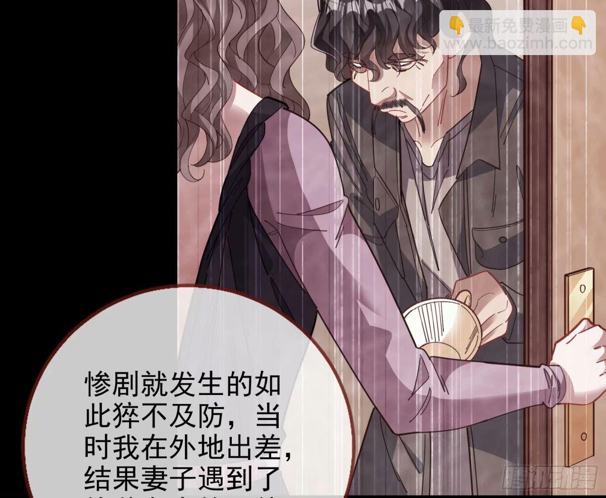离婚官司21