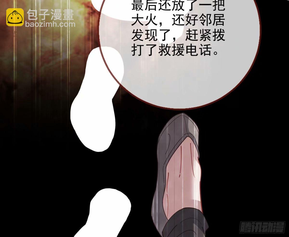 离婚官司25