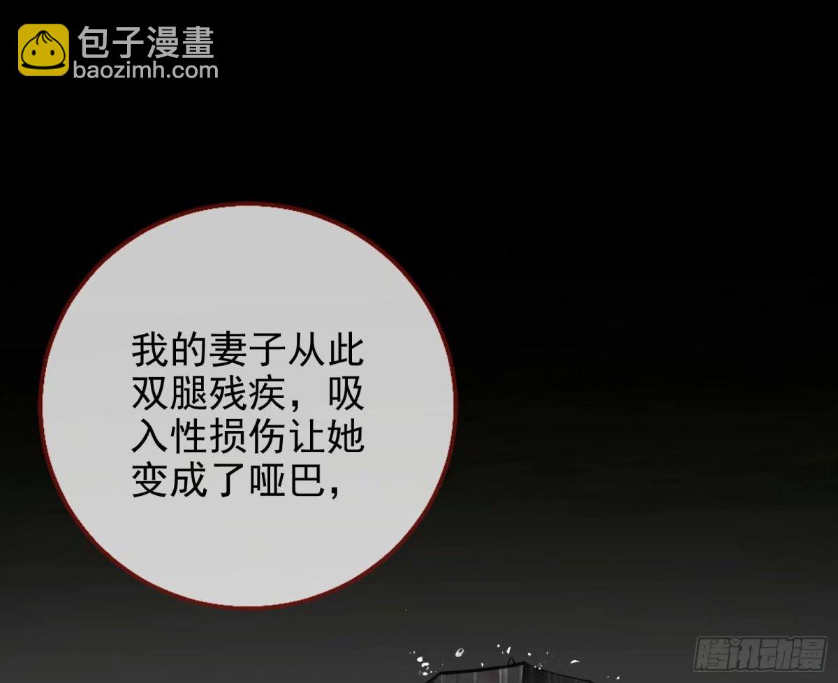 离婚官司27