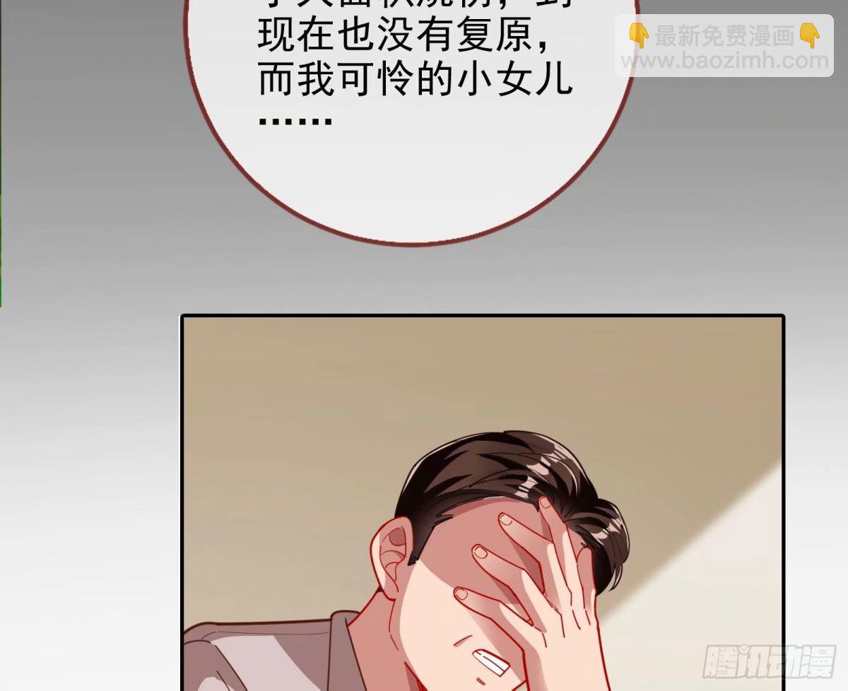 离婚官司29