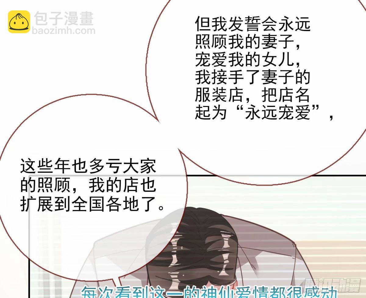 离婚官司31
