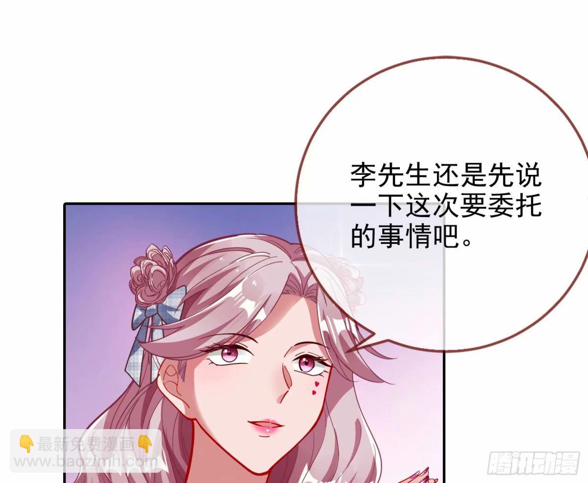 离婚官司38