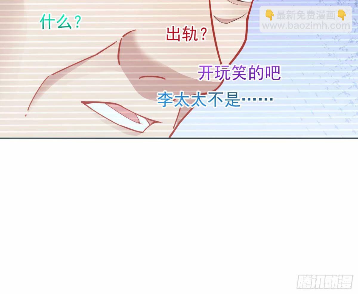 离婚官司42