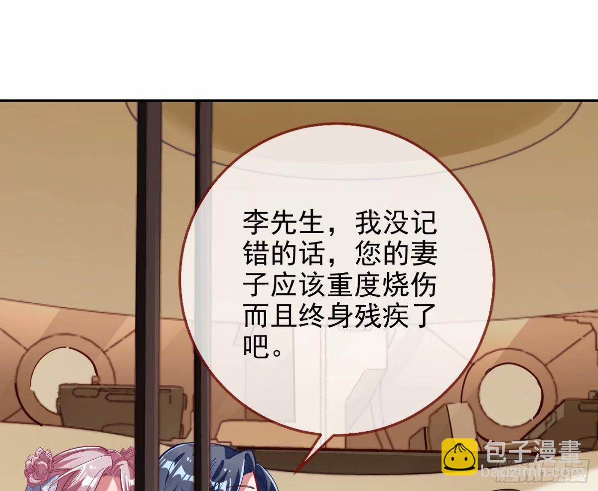 离婚官司43