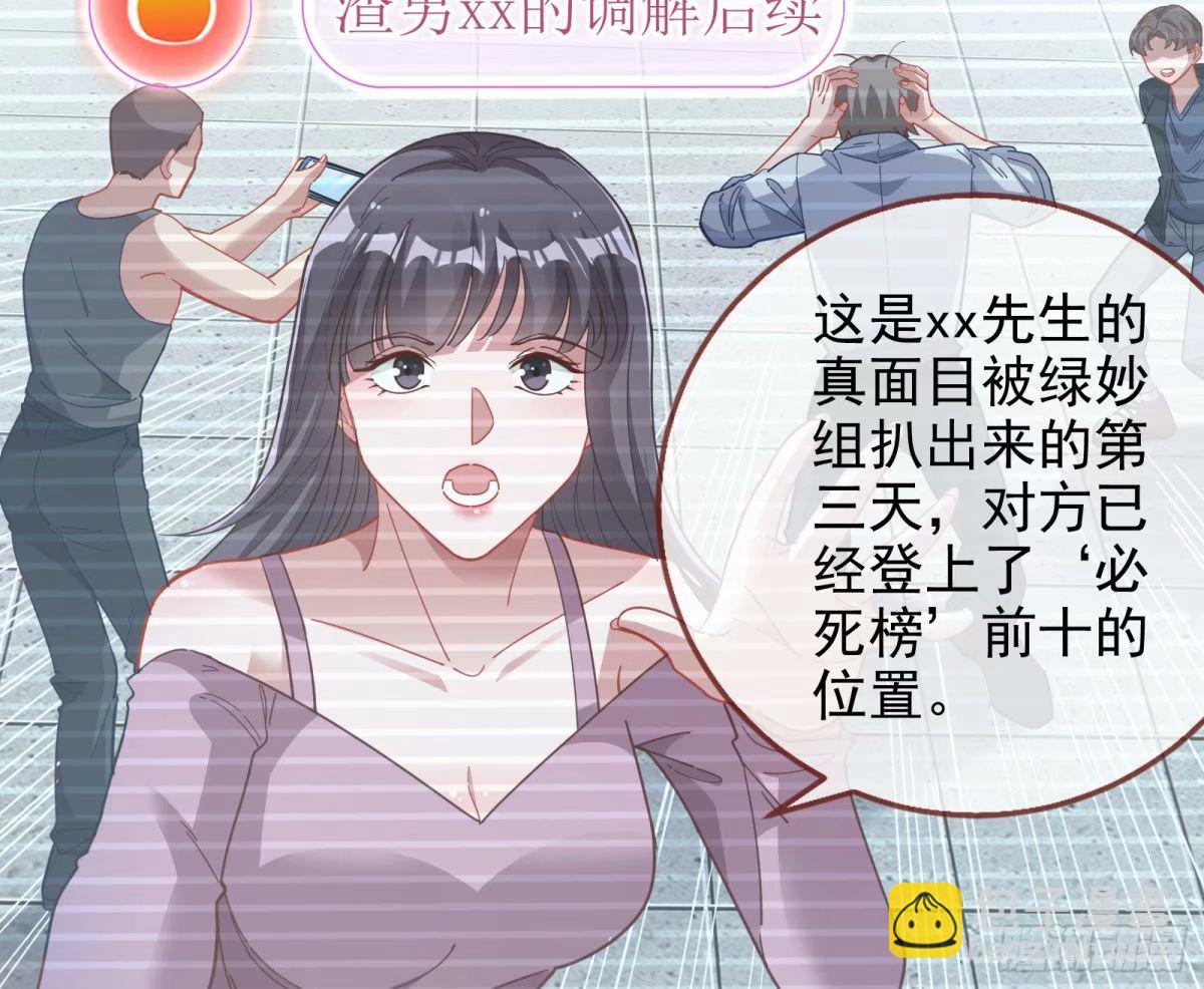离婚官司5