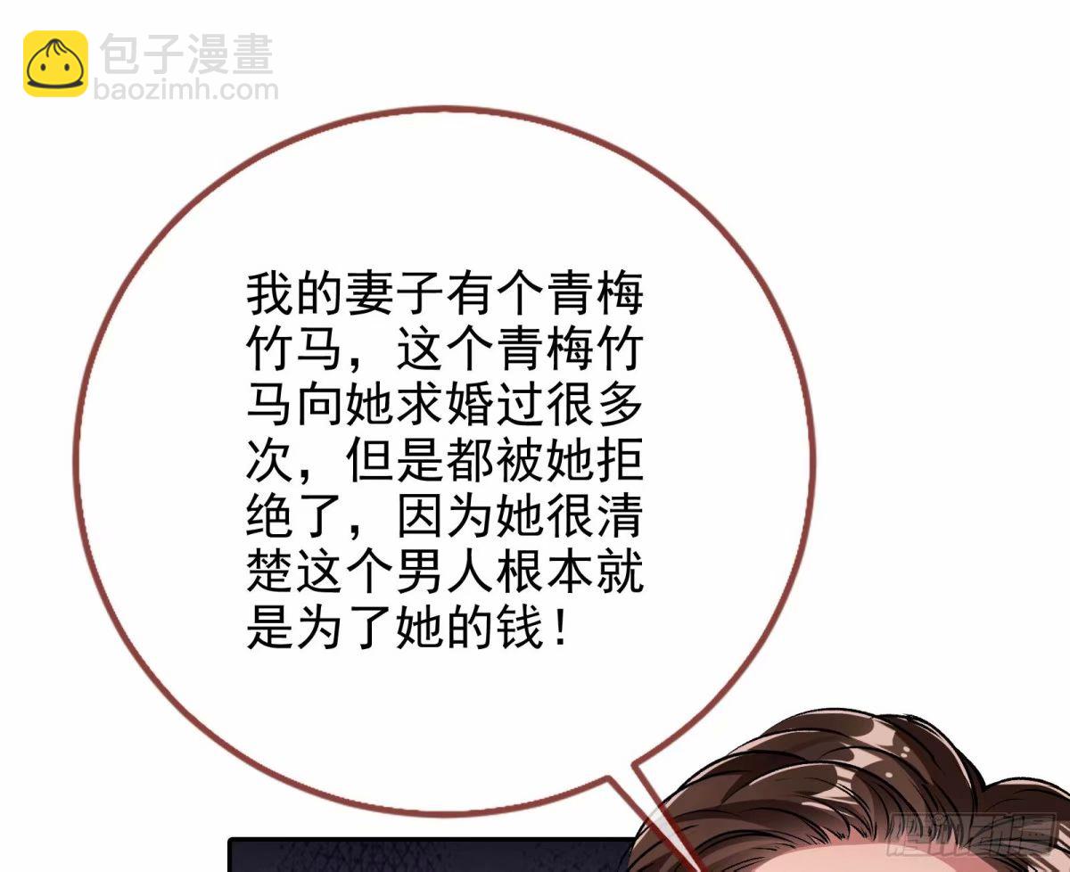 离婚官司51