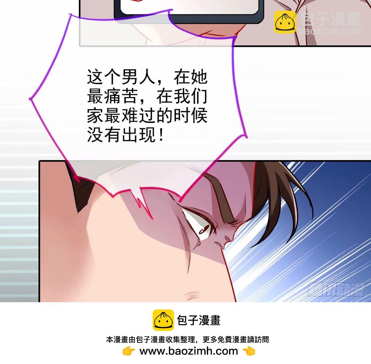 离婚官司53